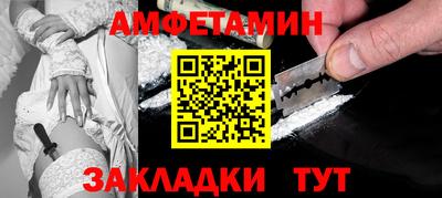 синтетический гашиш Донской
