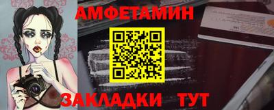 эйфоретик Донецк