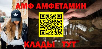 синтетический гашиш Донской