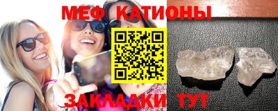 прущие крисы Абакан