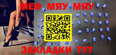 синтетический гашиш Донской