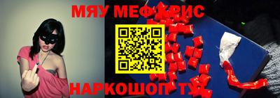 тгк Кингисепп
