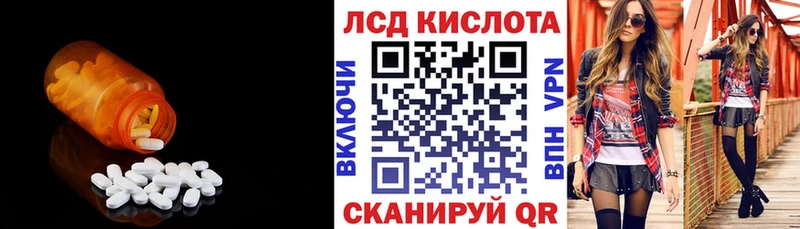 Лсд 25 экстази ecstasy kraken ТОР Калуга хочу наркоту