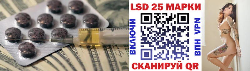 Лсд 25 экстази кислота Калуга