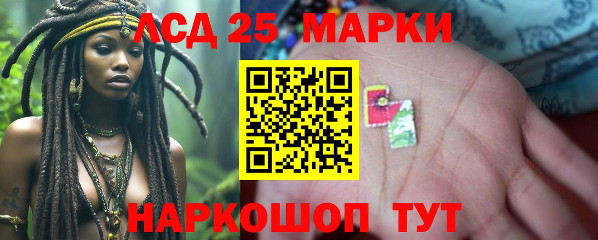 Калуга  blacksprut зеркало  Вход с VPN  Лсд 25 экстази кислота  LSD-25 экстази кислота 