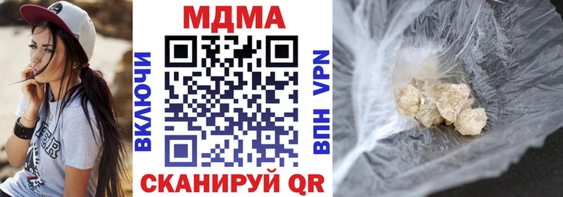 купить наркотик  Калуга  MDMA молли 