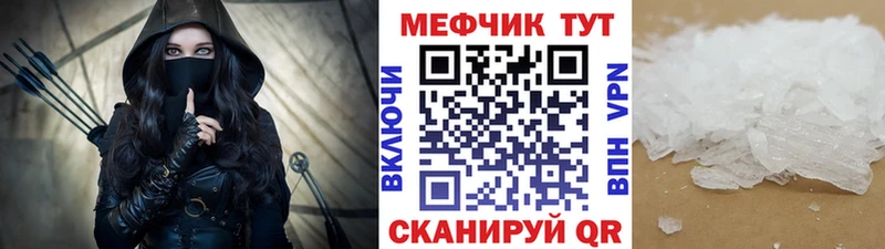 дарк нет клад  Калуга  МЕФ VHQ 