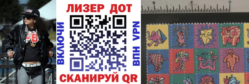купить закладку  Калуга  Марки N-bome 1,8мг 