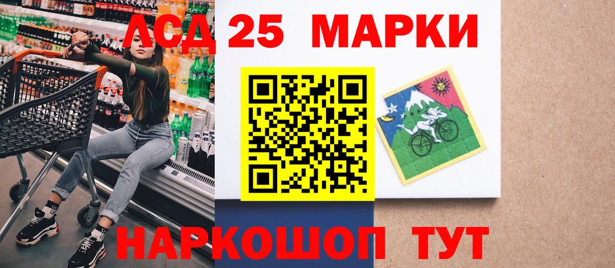 Марки NBOMe 1,5мг Калуга
