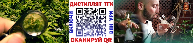 дарнет шоп  Калуга  дарк нет какой сайт  ТГК концентрат 