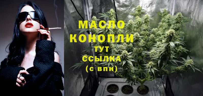 Дистиллят ТГК жижа  mega tor  Калуга 