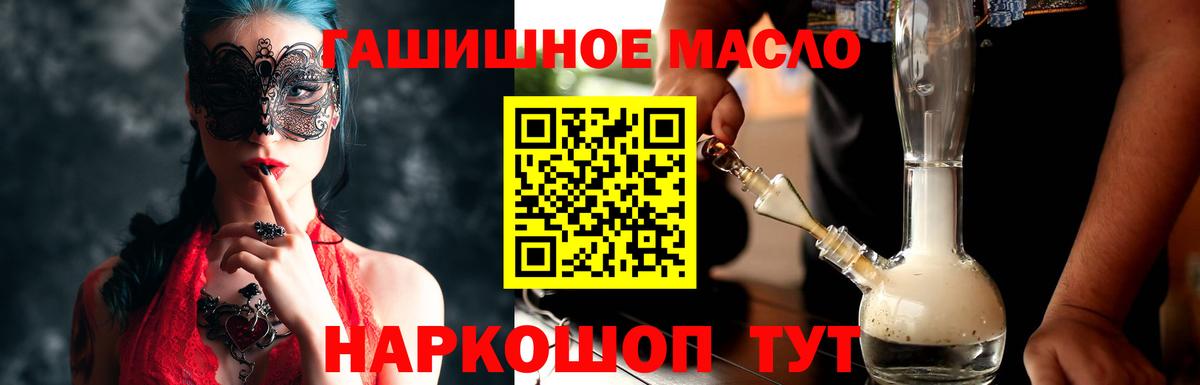 ТГК вейп  Вход с VPN  Дистиллят ТГК THC oil  Калуга 