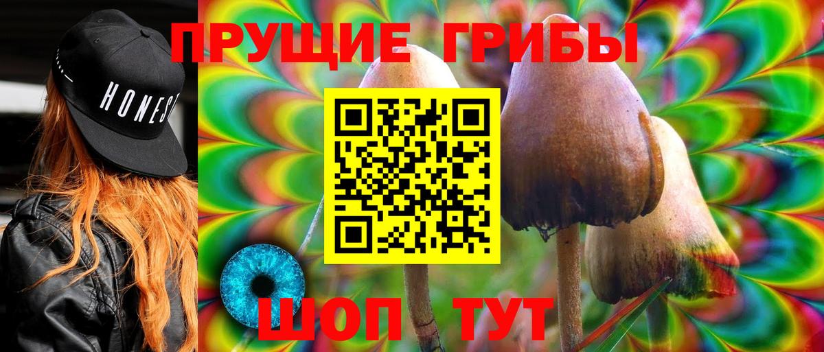 Галлюциногенные грибы мухоморы  Вход с VPN  Калуга 