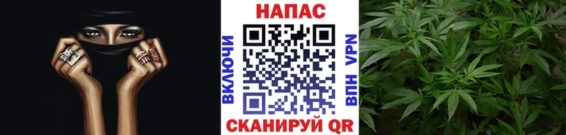 Канабис LSD WEED Калуга