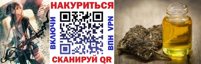 Марихуана планчик  Калуга 