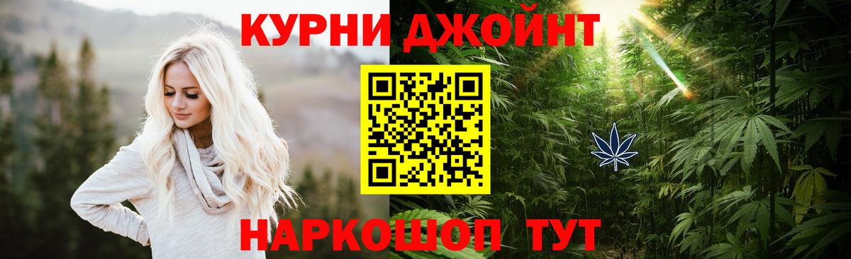Шишки марихуана VHQ Калуга