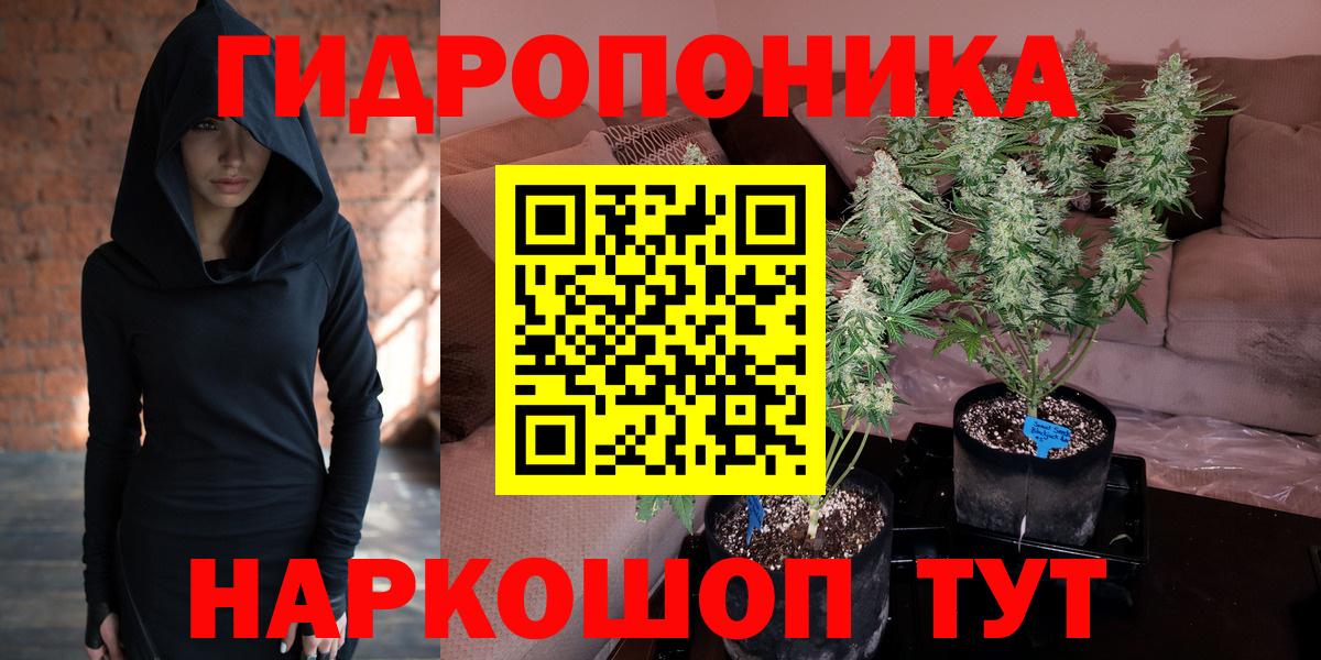 Шишки марихуана конопля  МАРИХУАНА AK-47  Вход с VPN  Бошки марихуана SATIVA & INDICA  Калуга 